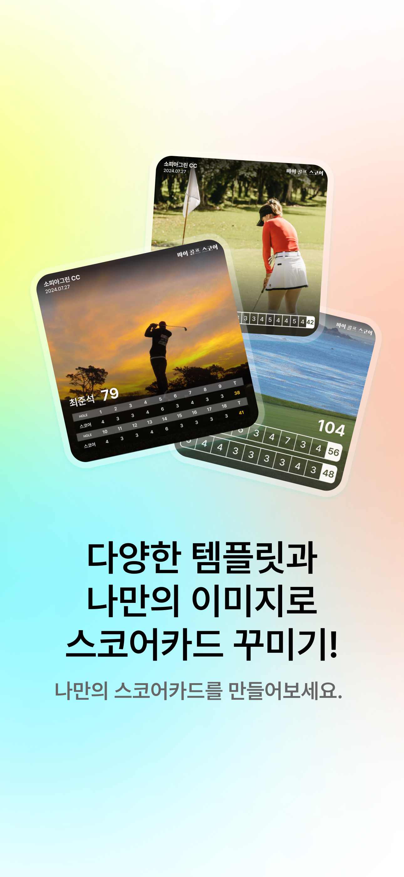 screenshots